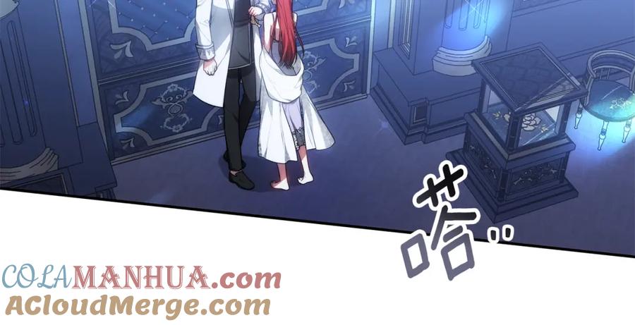 《双向背叛》第3话 你帮帮我 第145页