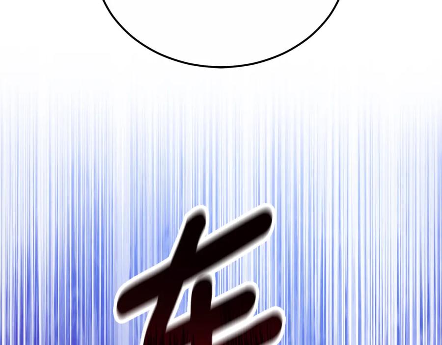 《双向背叛》第3话 你帮帮我 第60页