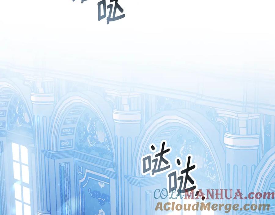 《双向背叛》第3话 你帮帮我 第97页