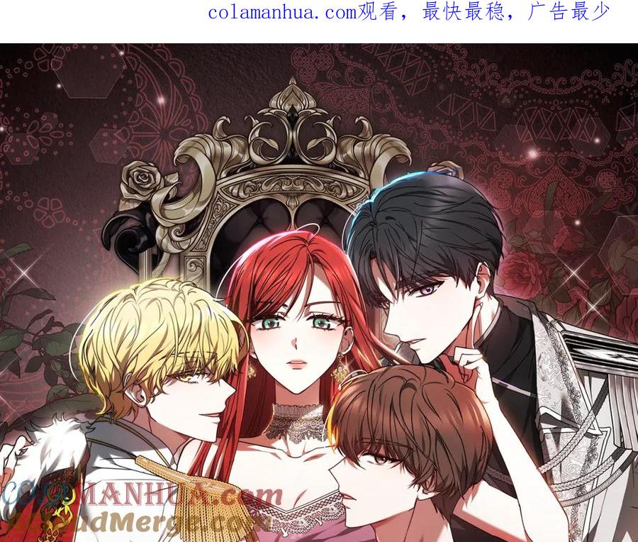 《双向背叛》第3话 你帮帮我 第1页