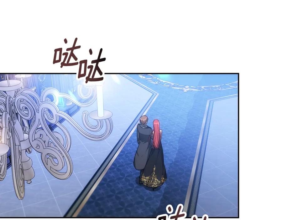 《双向背叛》第3话 你帮帮我 第68页