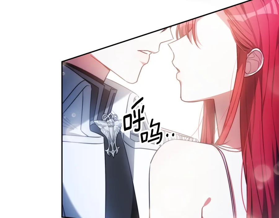 《双向背叛》第3话 你帮帮我 第152页