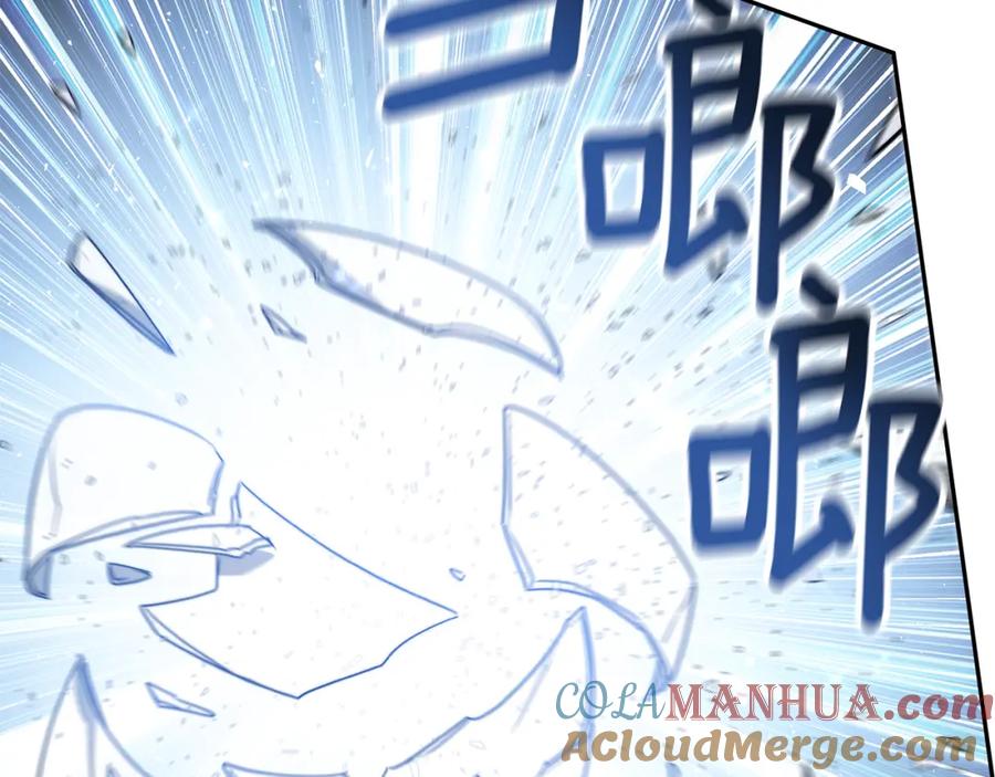 《双向背叛》第3话 你帮帮我 第109页