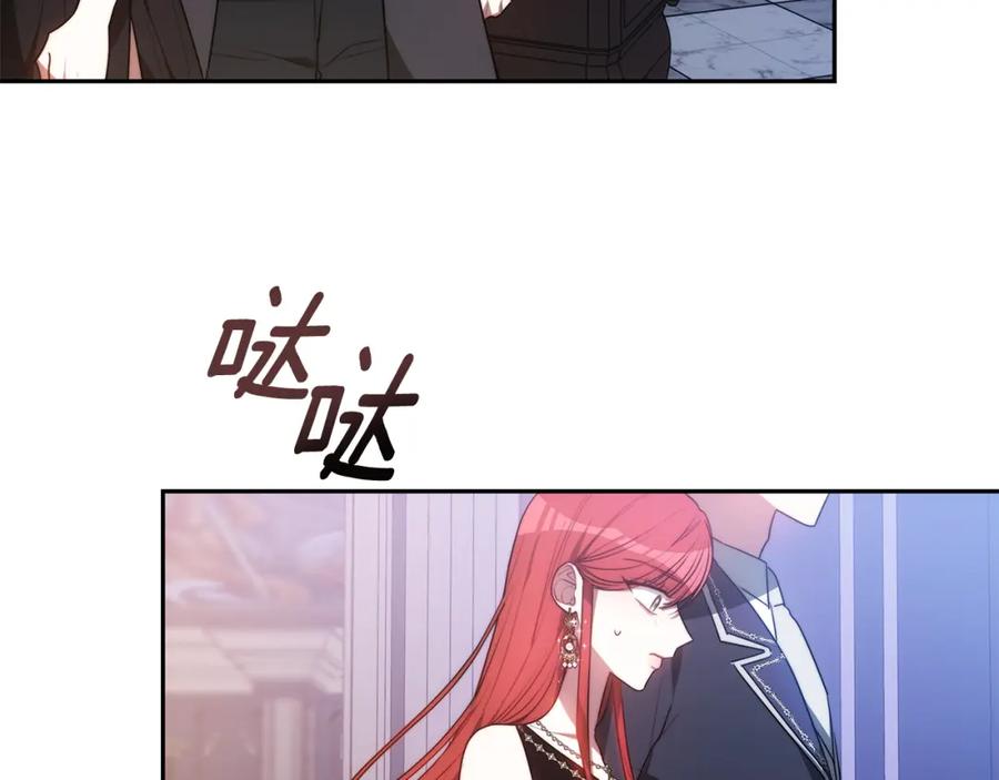 《双向背叛》第3话 你帮帮我 第66页