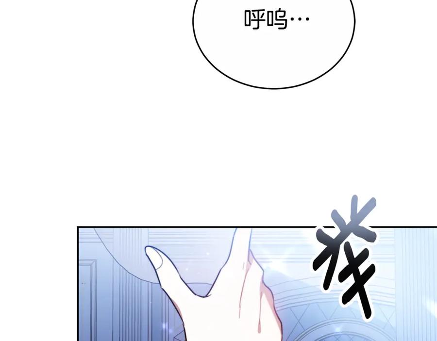 《双向背叛》第3话 你帮帮我 第107页