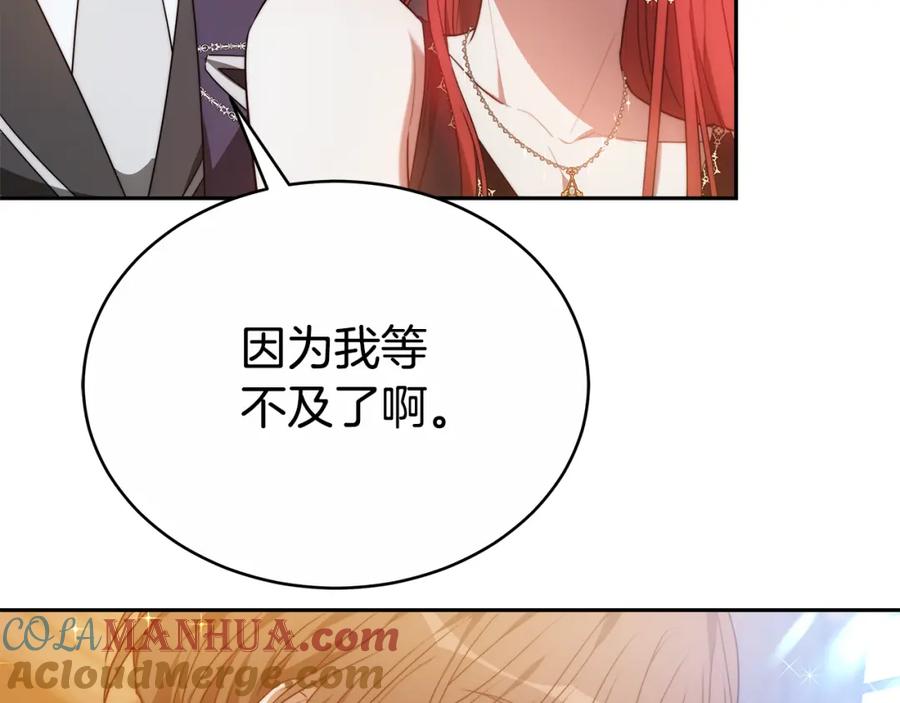 《双向背叛》第3话 你帮帮我 第57页