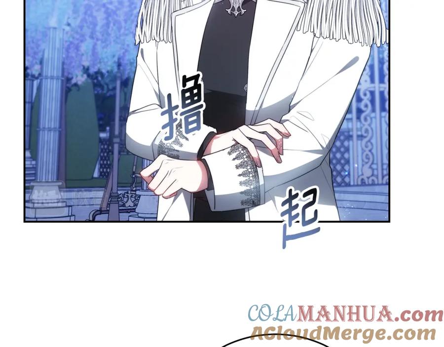 《双向背叛》第3话 你帮帮我 第25页