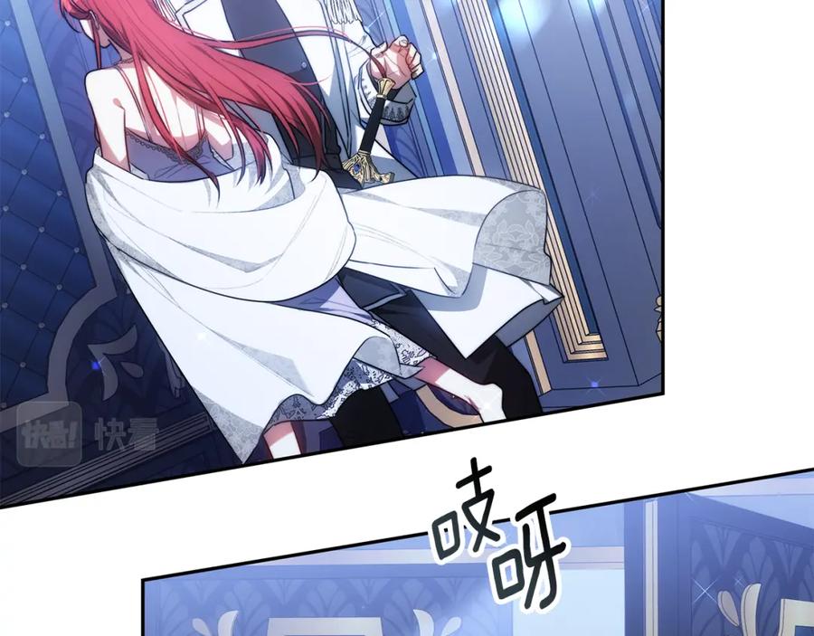 《双向背叛》第3话 你帮帮我 第143页