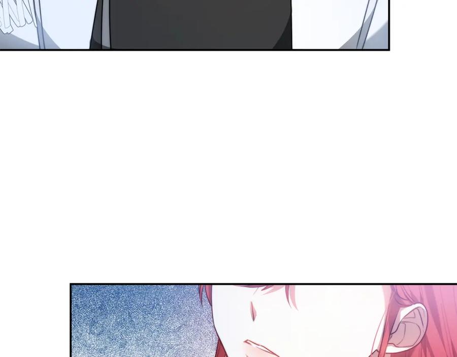 《双向背叛》第3话 你帮帮我 第140页