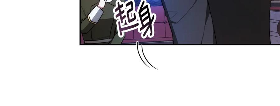 《双向背叛》第3话 你帮帮我 第52页