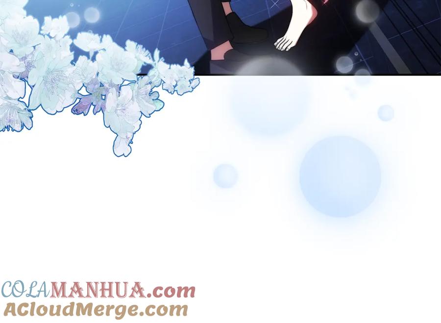 《双向背叛》第3话 你帮帮我 第137页