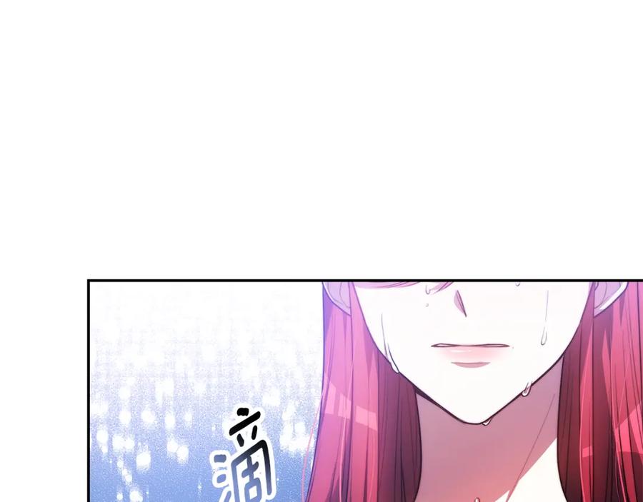 《双向背叛》第3话 你帮帮我 第120页