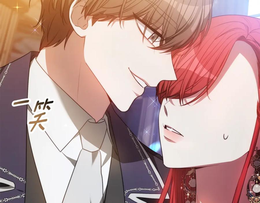 《双向背叛》第3话 你帮帮我 第58页