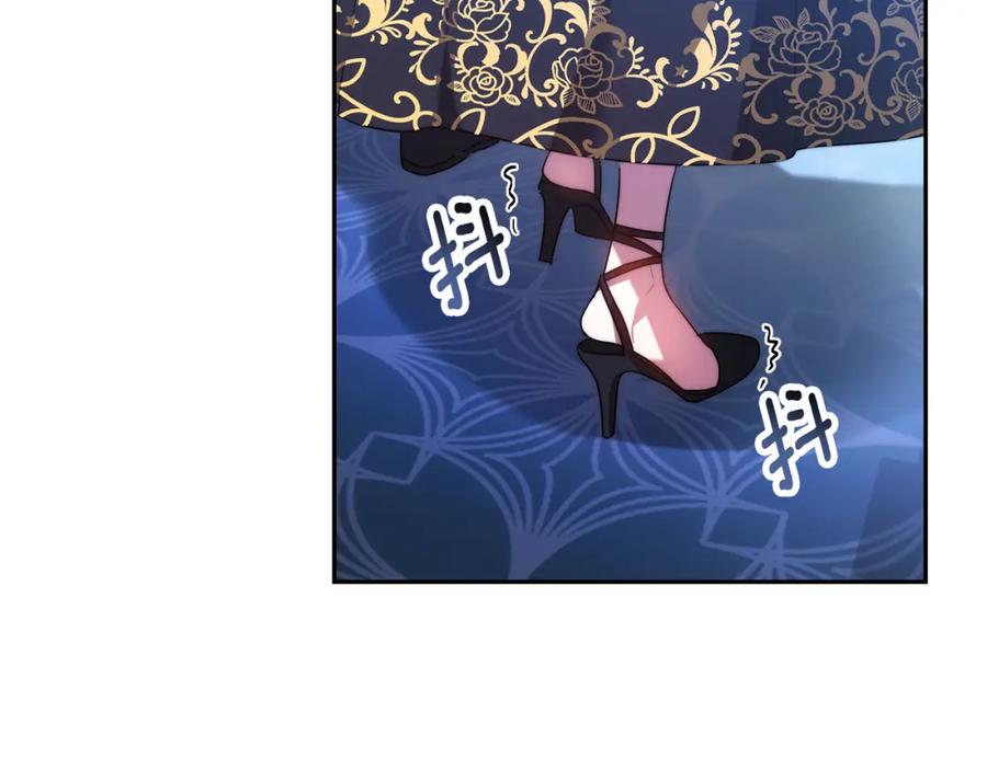 《双向背叛》第3话 你帮帮我 第70页