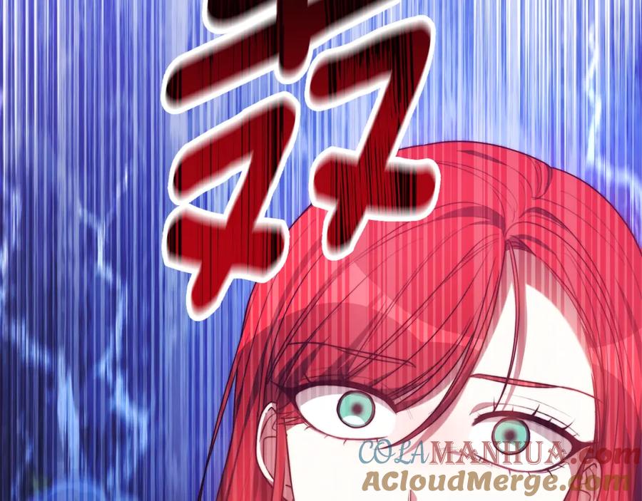 《双向背叛》第3话 你帮帮我 第61页