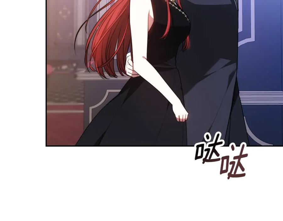 《双向背叛》第3话 你帮帮我 第67页