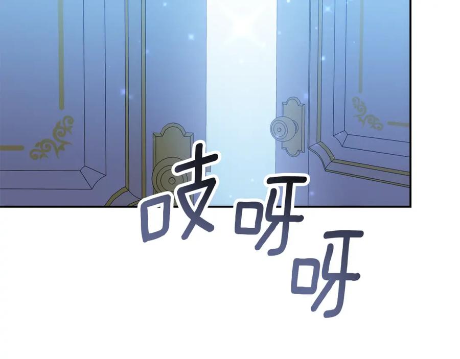 《双向背叛》第3话 你帮帮我 第115页