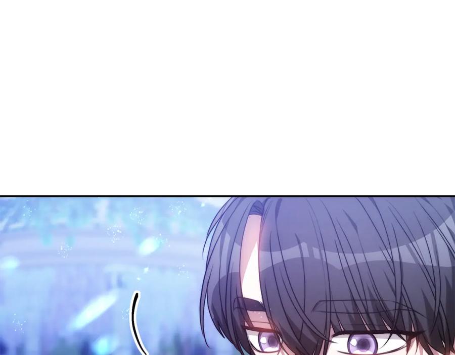 《双向背叛》第3话 你帮帮我 第30页