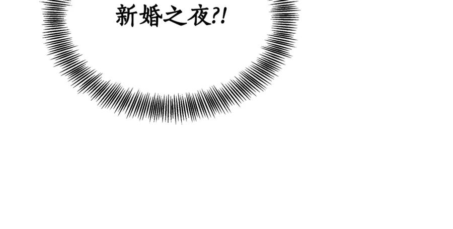 《双向背叛》第3话 你帮帮我 第63页