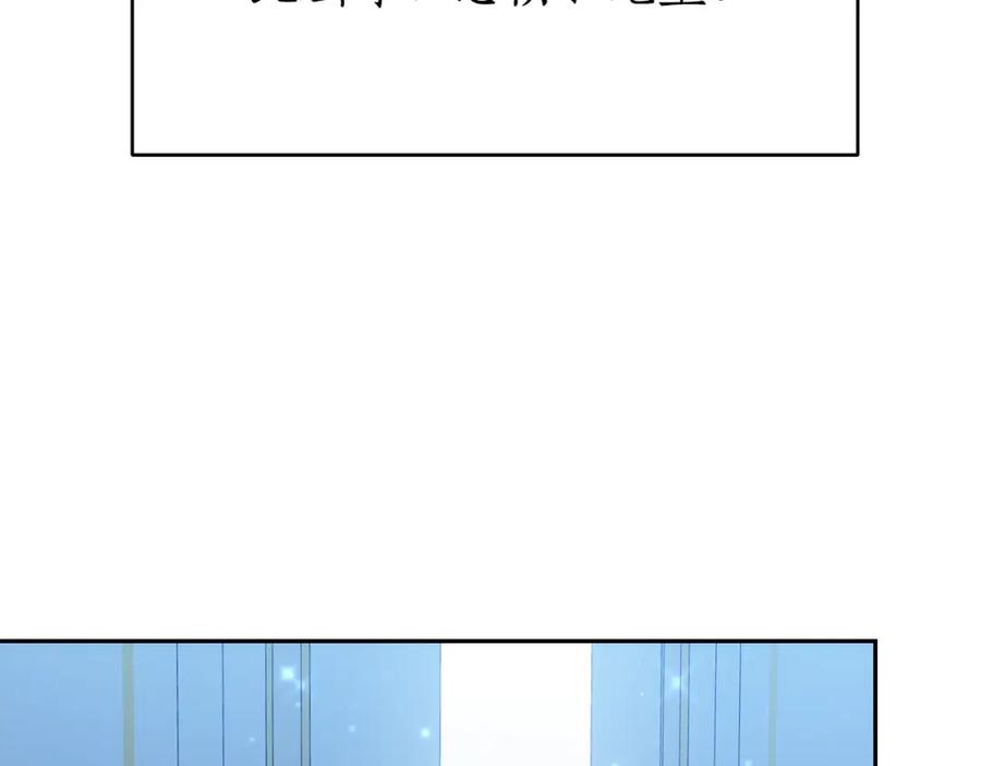 《双向背叛》第3话 你帮帮我 第114页