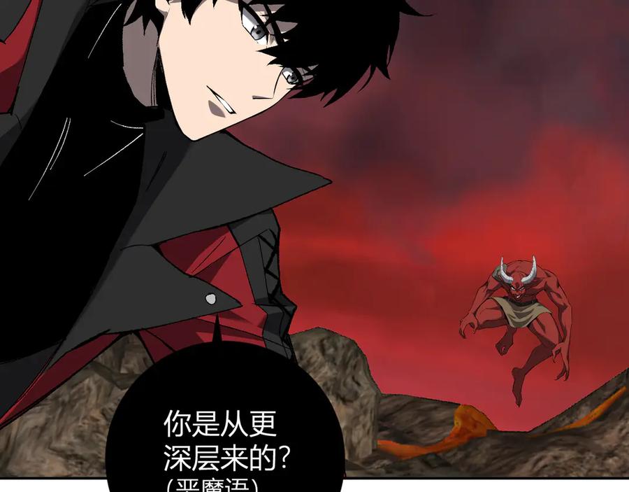 《全民末日：我，病毒君王》第51话 入深渊！屠恶魔！ 第84页