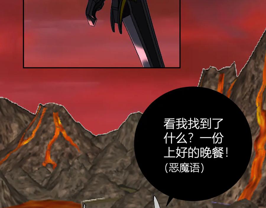 《全民末日：我，病毒君王》第51话 入深渊！屠恶魔！ 第79页