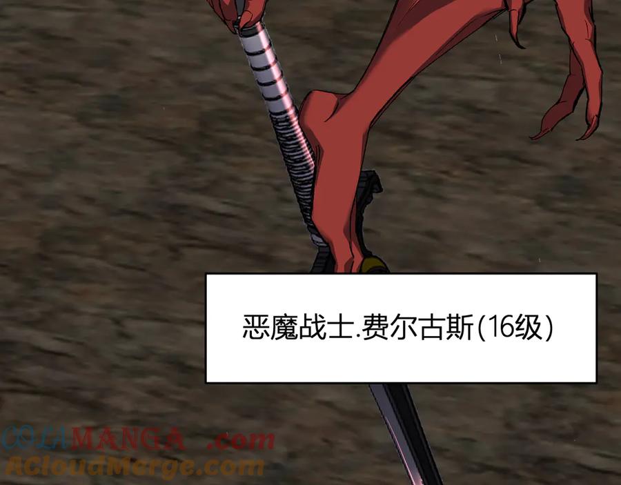 《全民末日：我，病毒君王》第51话 入深渊！屠恶魔！ 第81页