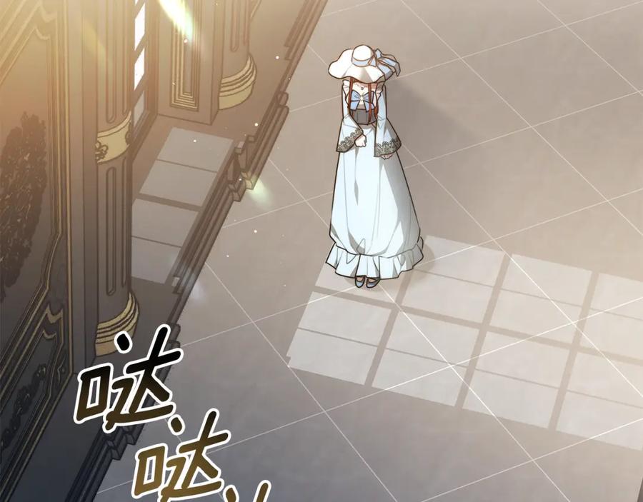 《双向背叛》第4话 您爱过我吗？ 第164页