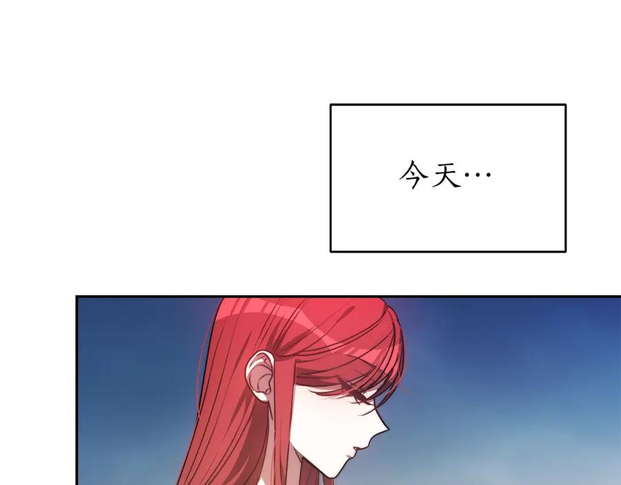 《双向背叛》第4话 您爱过我吗？ 第59页