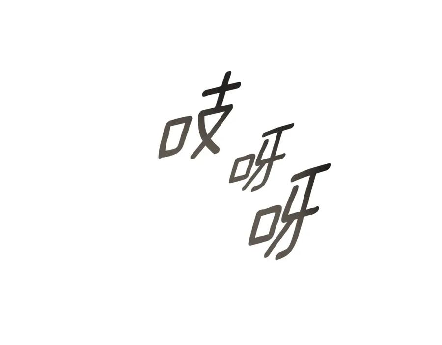 《双向背叛》第4话 您爱过我吗？ 第55页