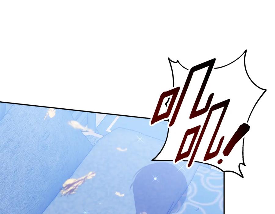 《双向背叛》第4话 您爱过我吗？ 第48页