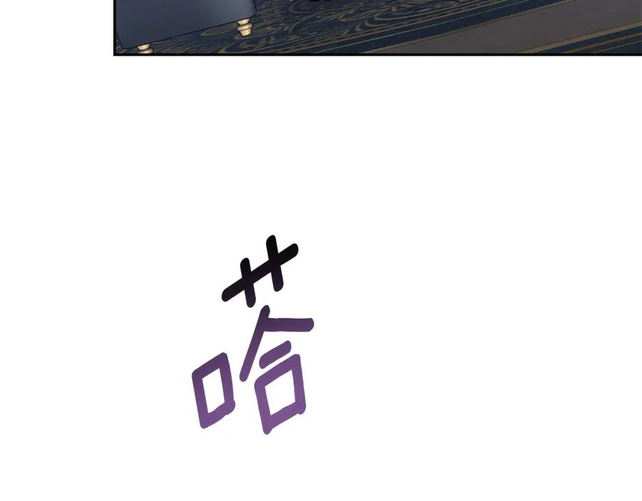 《双向背叛》第4话 您爱过我吗？ 第18页