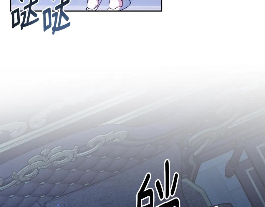 《双向背叛》第4话 您爱过我吗？ 第62页