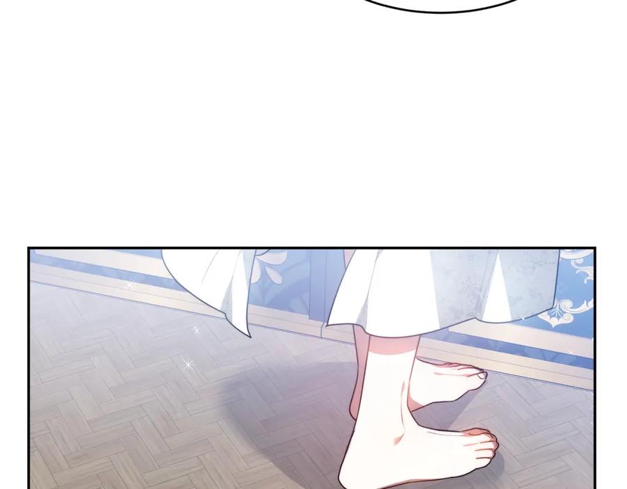 《双向背叛》第4话 您爱过我吗？ 第15页