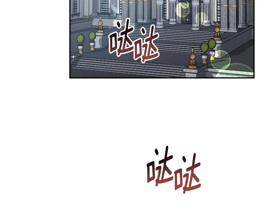 《双向背叛》第4话 您爱过我吗？ 第146页