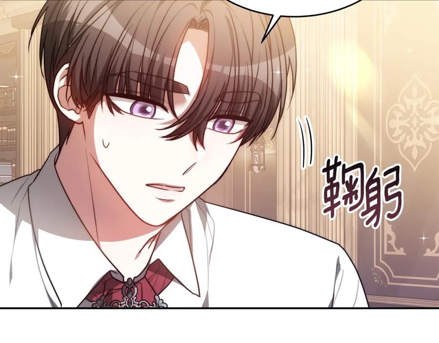 《双向背叛》第4话 您爱过我吗？ 第192页