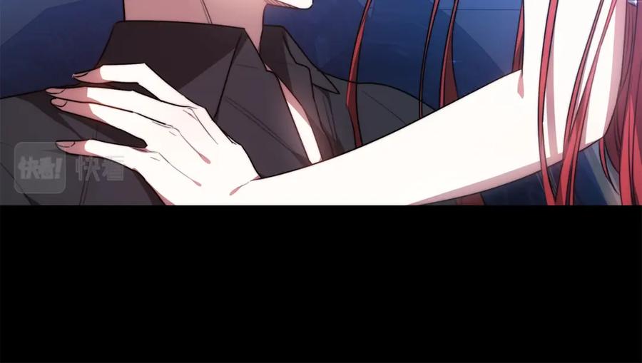 《双向背叛》第4话 您爱过我吗？ 第207页