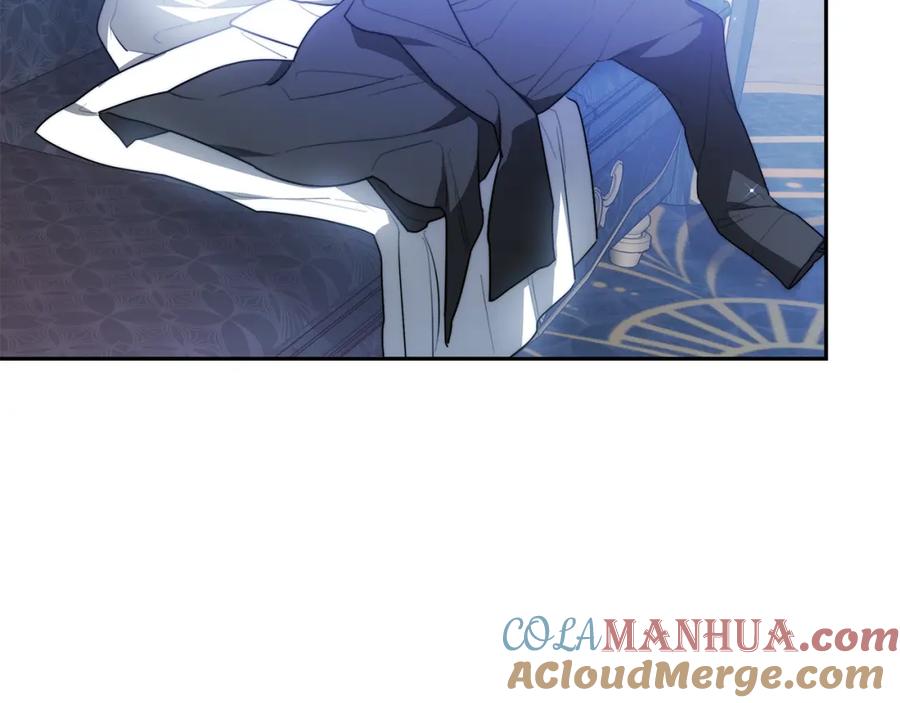 《双向背叛》第4话 您爱过我吗？ 第5页