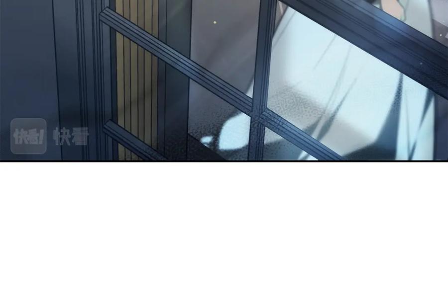 《双向背叛》第4话 您爱过我吗？ 第170页