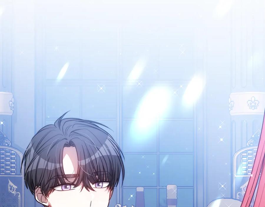 《双向背叛》第4话 您爱过我吗？ 第8页