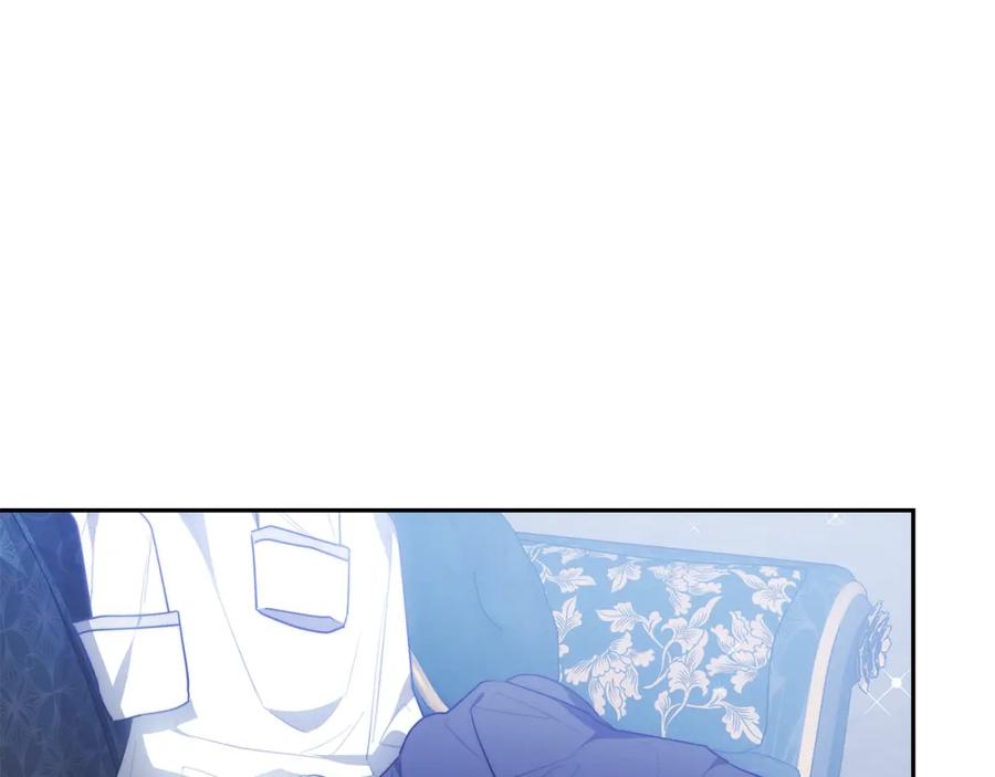 《双向背叛》第4话 您爱过我吗？ 第4页