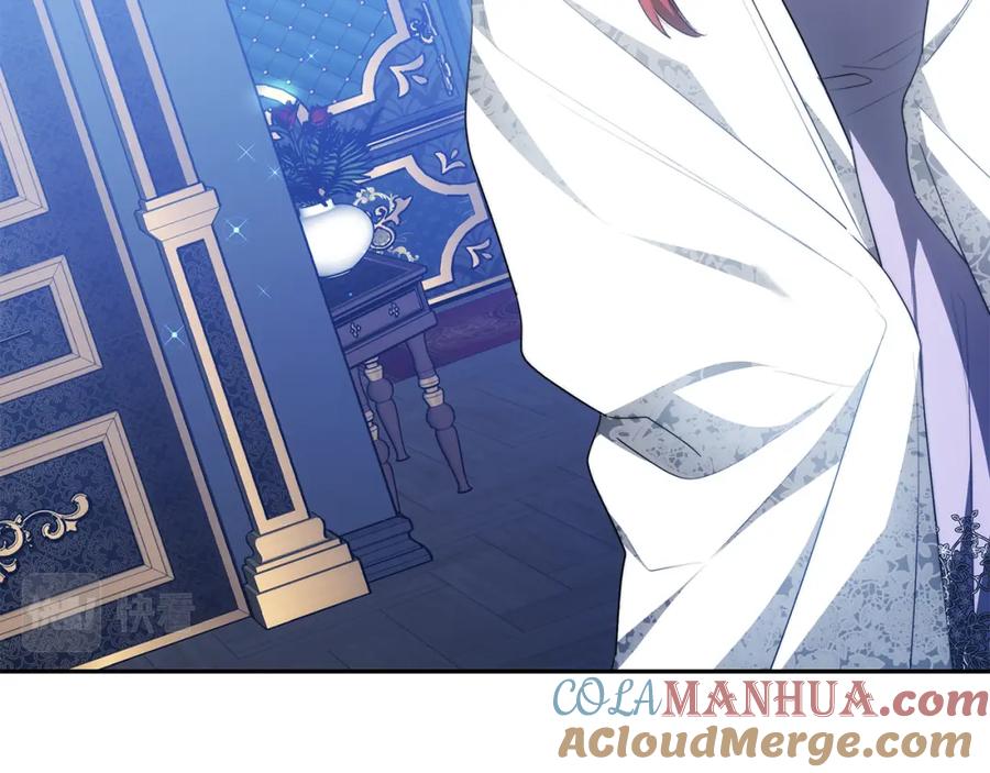 《双向背叛》第4话 您爱过我吗？ 第57页