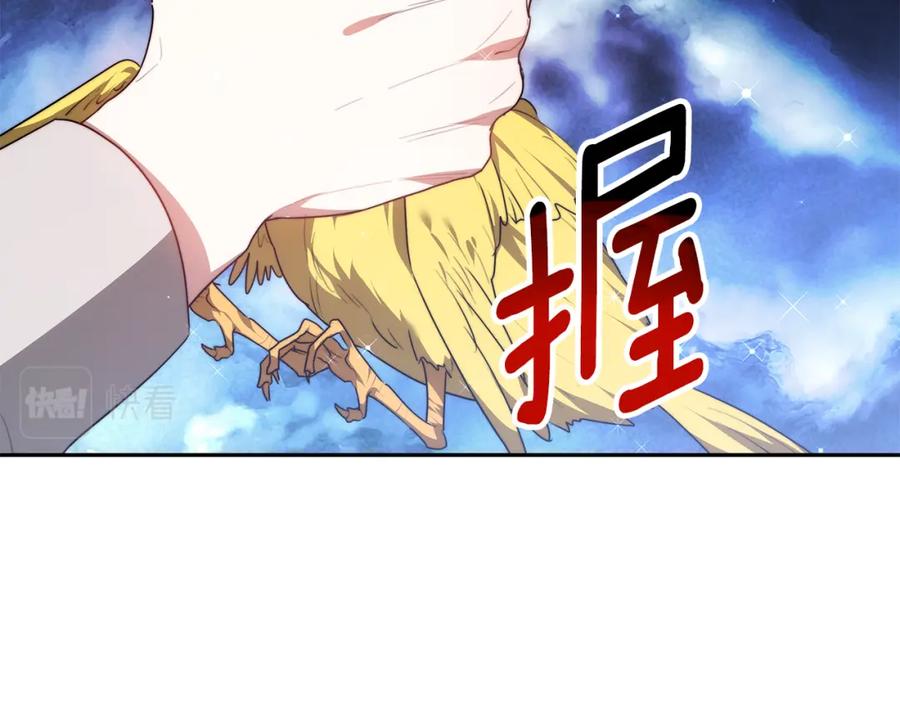 《双向背叛》第4话 您爱过我吗？ 第44页