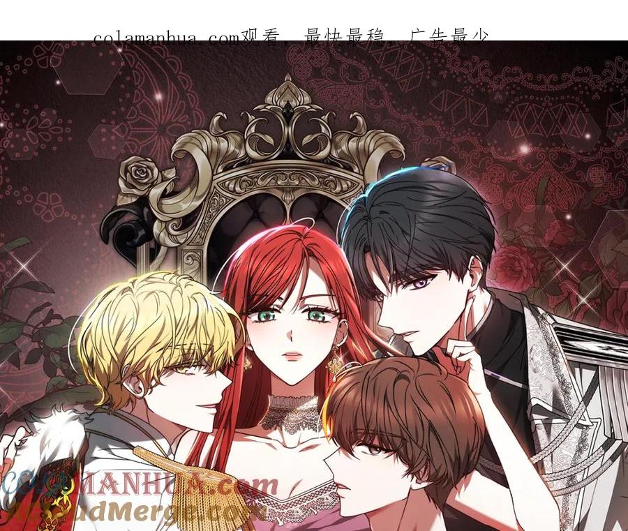 《双向背叛》第4话 您爱过我吗？ 第1页