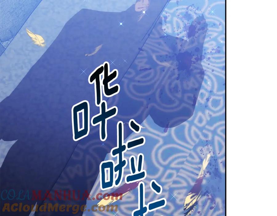 《双向背叛》第4话 您爱过我吗？ 第49页