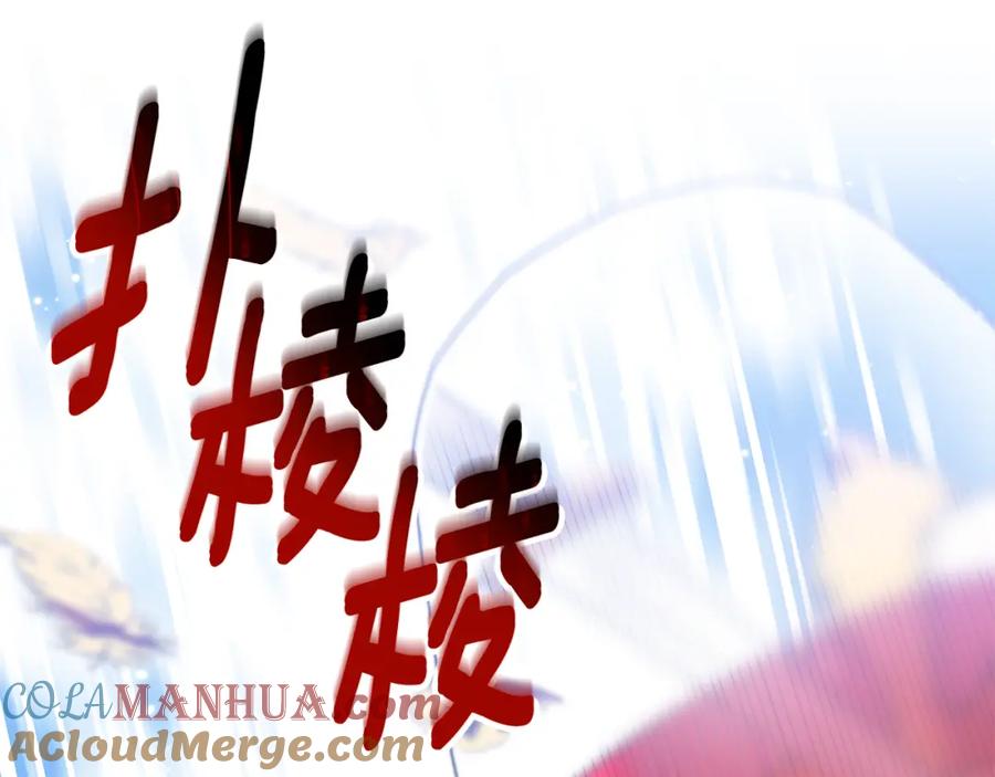 《双向背叛》第4话 您爱过我吗？ 第45页