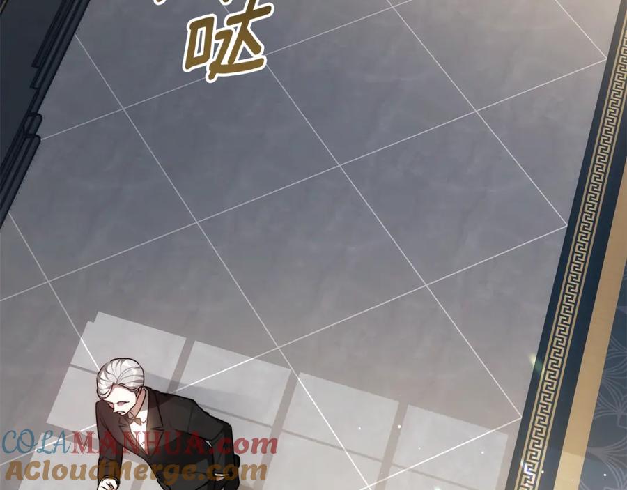 《双向背叛》第4话 您爱过我吗？ 第165页