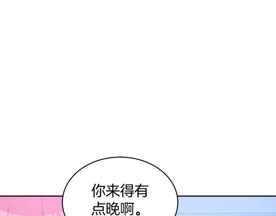 《双向背叛》第4话 您爱过我吗？ 第30页