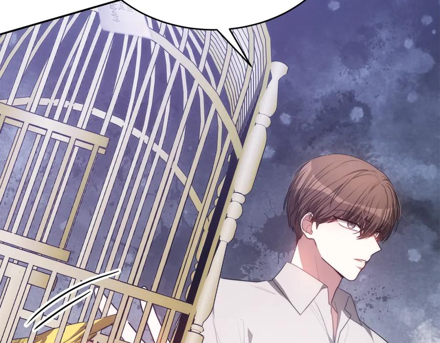 《双向背叛》第4话 您爱过我吗？ 第51页