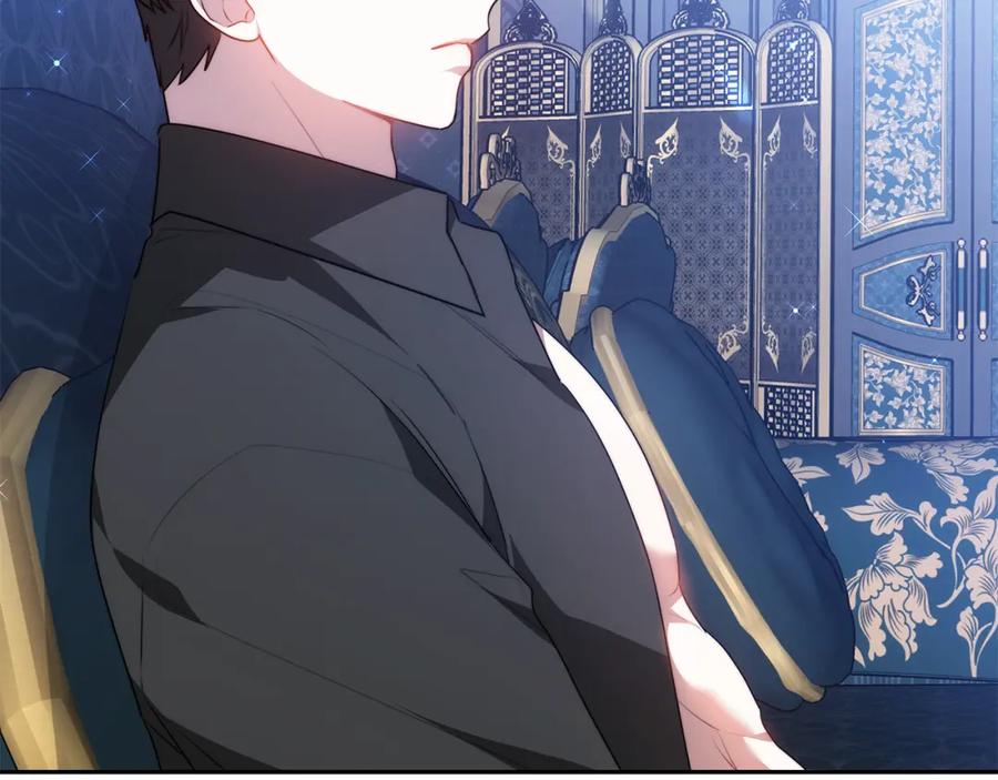 《双向背叛》第4话 您爱过我吗？ 第20页
